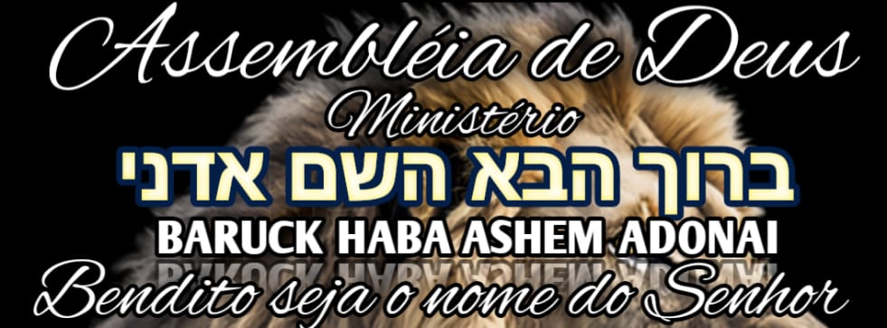 Assembléia de Deus Ministério Baruck Haba Ashem Adonai